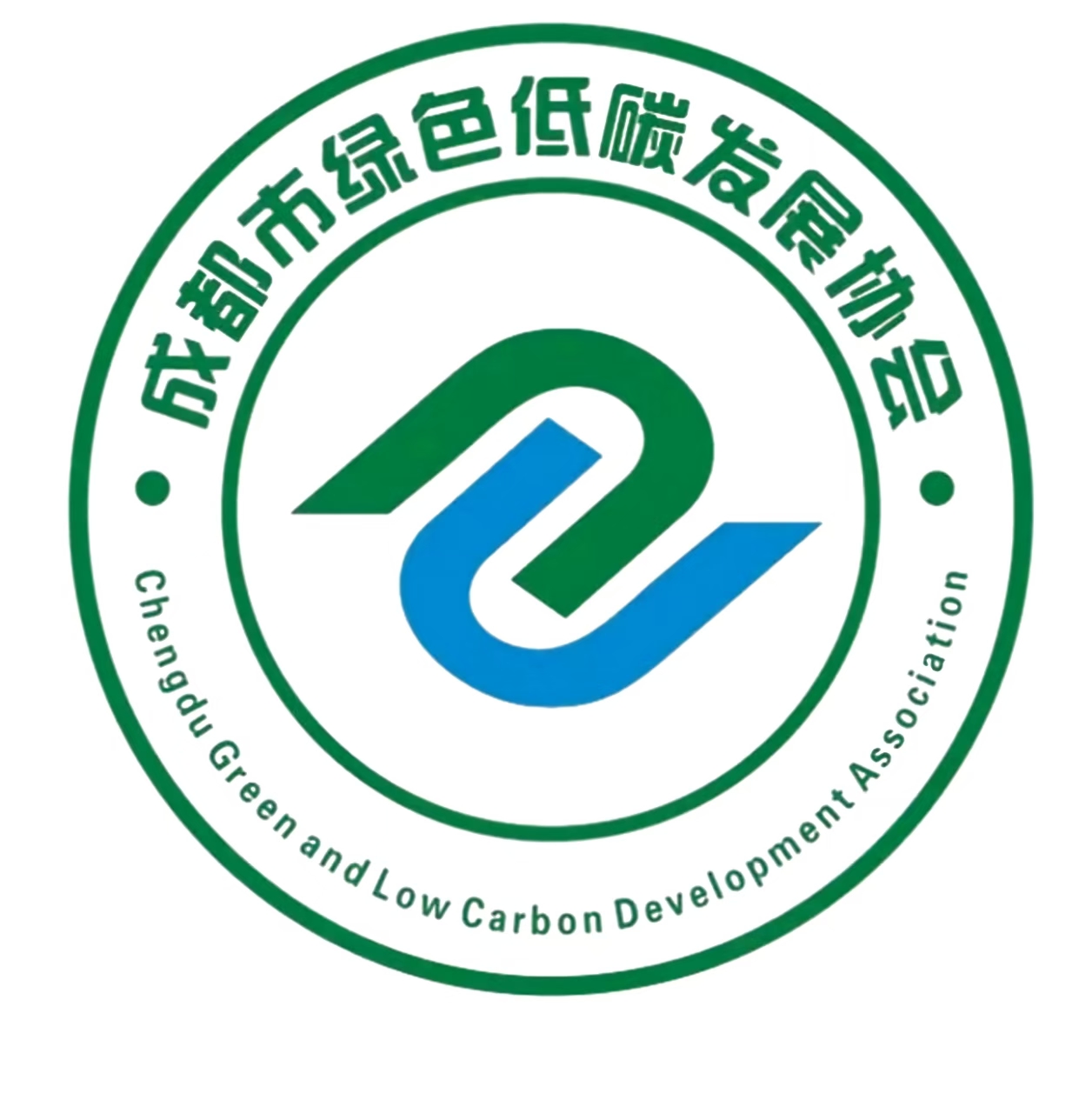 成都市绿色低碳发展协会 Logo